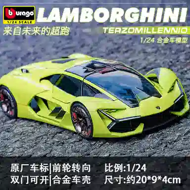 124 4cm