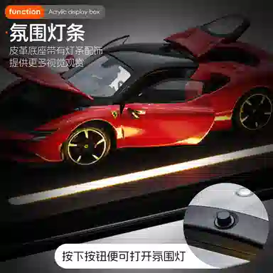 124 Ferrari SF90 Stradale