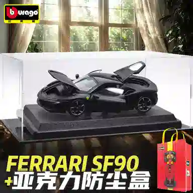 124 Ferrari SF90 Stradale
