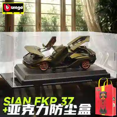 124 sian FKP 37