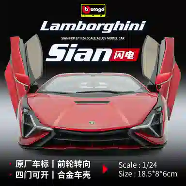 124 sian FKP 37