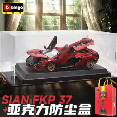 124 sian FKP 37