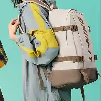 LiNing Backpack Oatmeal Grey/Card Brown
