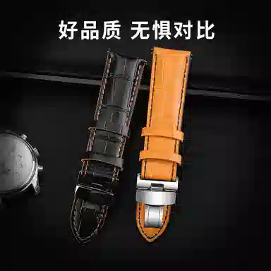 SOALFANEY MidoM00522mm23