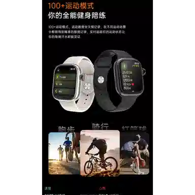 shinco app 5GQQ WIFI NFC