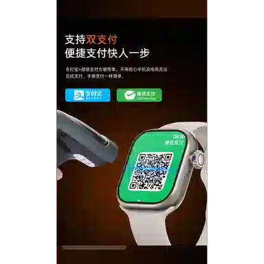 shinco app 5GQQ WIFI NFC