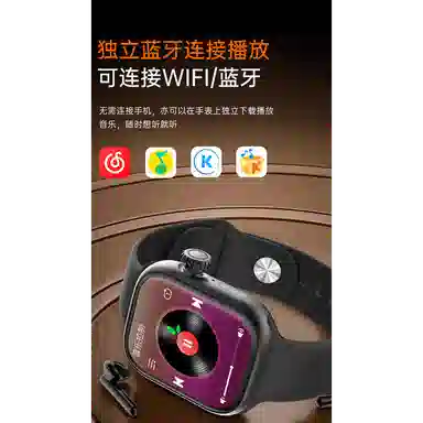 shinco app 5GQQ WIFI NFC