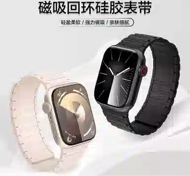 HASEE 222mm Apple Watch S11S10987