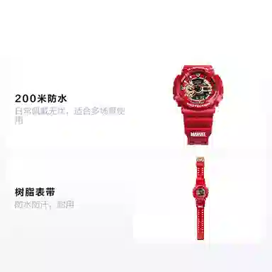 G-SHOCK GA-110 Iron Man