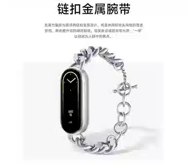 DiaYzlo 1098NFC insOT