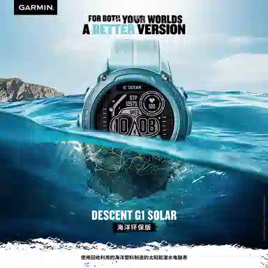 GARMIN 010-02604-34 -