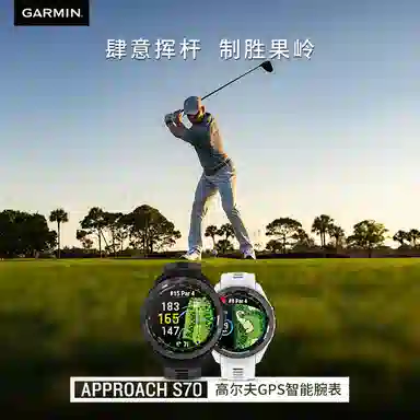 GARMIN Approach S70 - GPS Approach S70 010-02746-62