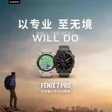 Garmin Fenix 7/7X Pro Series