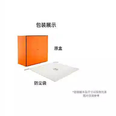 Hermes Herbag Zip 20