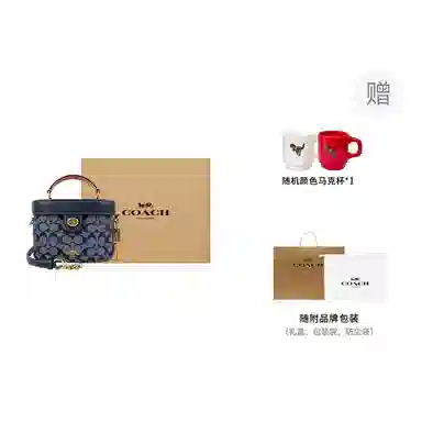 Coach Kay 20 Chambray Denim Blue