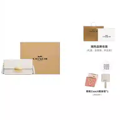 COACH Eliza 19 Chalk White