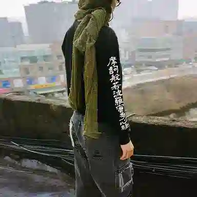 Supreme x BLACKMEANS FW23 Tee