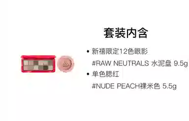 3CE x SMFK 5.5g+9.5g