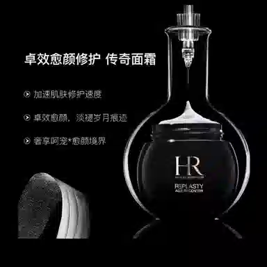 HR 50ml