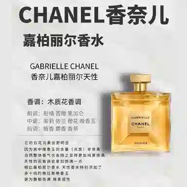 CHANEL EDP 35ml50ml100ml