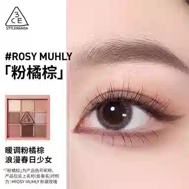 3CE OVERTAKEsome def