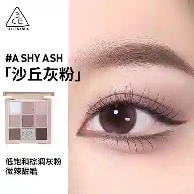 3CE OVERTAKEsome def