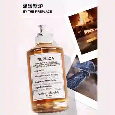 Maison Margiela EDT 30ml100ml