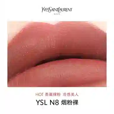 YSL 3.8g