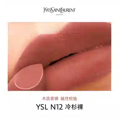 YSL 3.8g