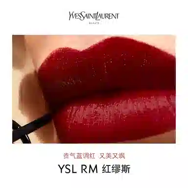 YSL 3.8g