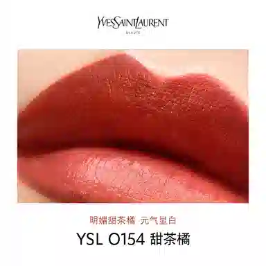 YSL 3.8g