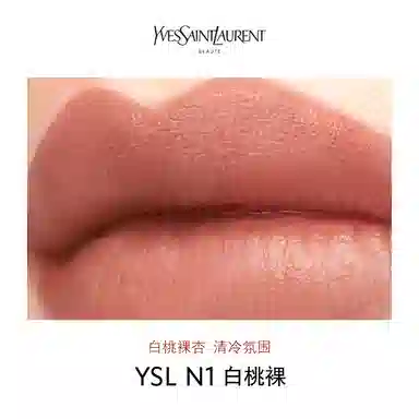 YSL 3.8g