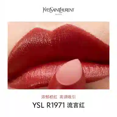 YSL 3.8g