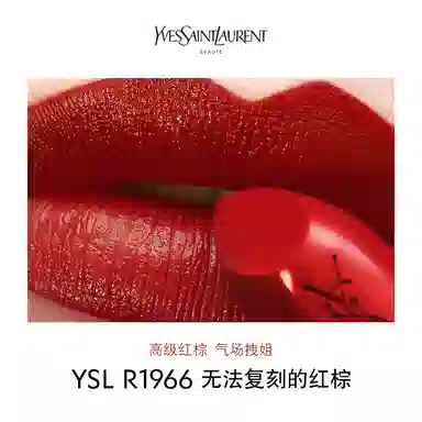 YSL 3.8g
