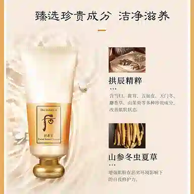 Whoo 180ml180ml*2180ml*340ml*5