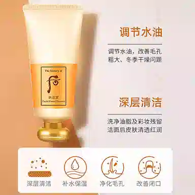 Whoo 180ml180ml*2180ml*340ml*5