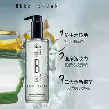 BOBBI BROWN 200ml200ml*2400ml400ml