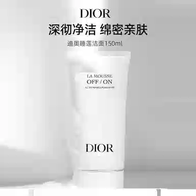 DIOR 150ml150ml*2