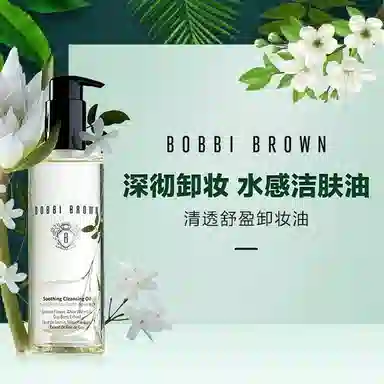 BOBBI BROWN 200ml200ml*2400ml400ml