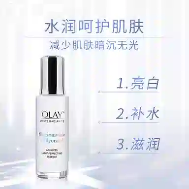 OLAY 30ml50ml75ml100ml