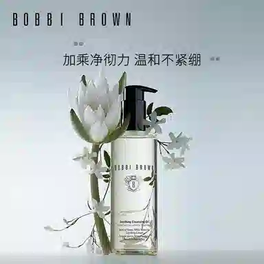 BOBBI BROWN 200ml200ml*2400ml400ml