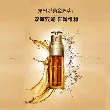 希思黎 升级版黄金铁三角珍珠礼盒装护肤套装 淡纹舒缓维稳提亮紧致保湿滋润修护补水抗氧化控油收缩毛孔