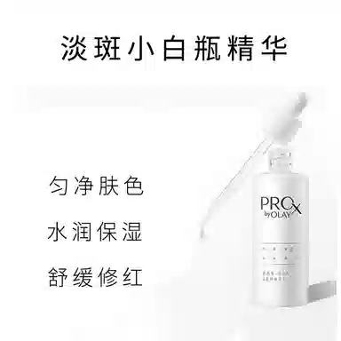 OLAY 40ml60ml80ml100ml