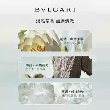 BVLGARI