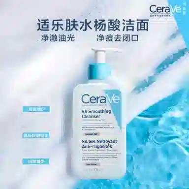 CeraVe Cleanser