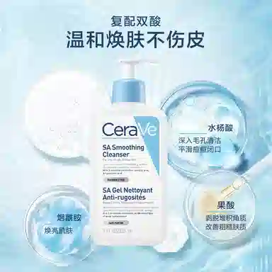 CeraVe Cleanser