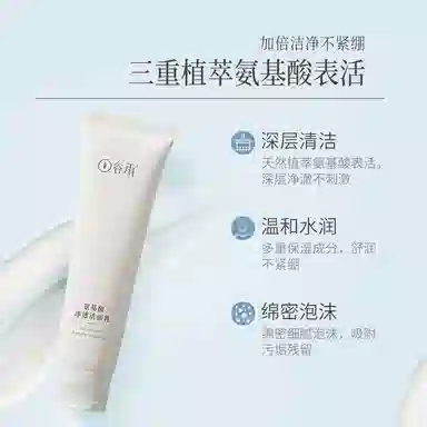 100ml+80ml