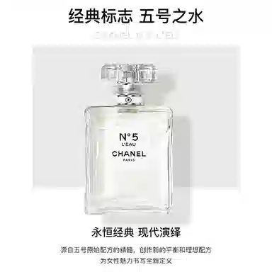 CHANEL N5 EDT 35ml50ml100ml