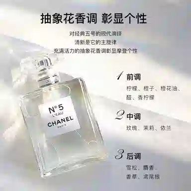 CHANEL N5 EDT 35ml50ml100ml