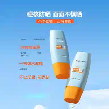 Mistine SPF50+ PA++ 15406090ml